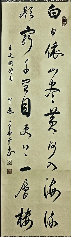 微信图片_20240319175818.jpg