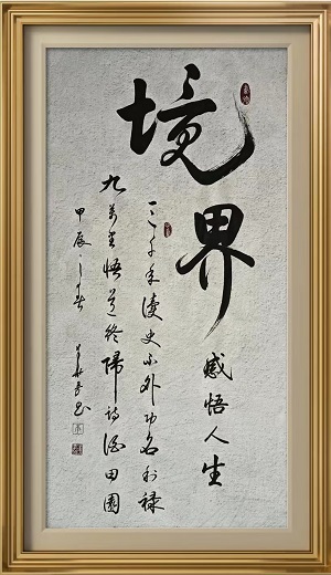 微信图片_20240319175803.jpg