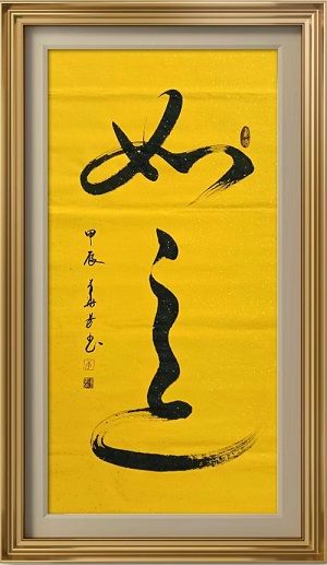 微信图片_20240319175809.jpg