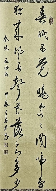 微信图片_20240319175815.jpg