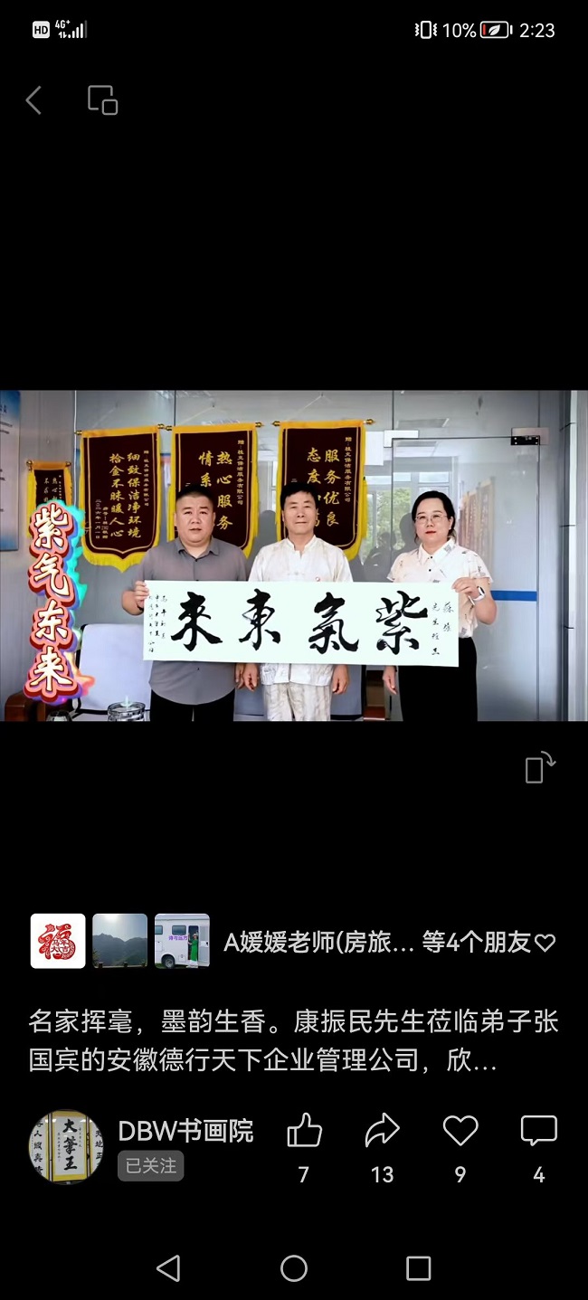 微信图片_20260623114554_1918_34.jpg