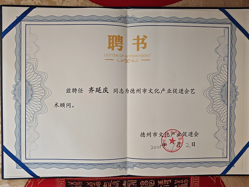 微信图片_20251225143837_66_171.jpg