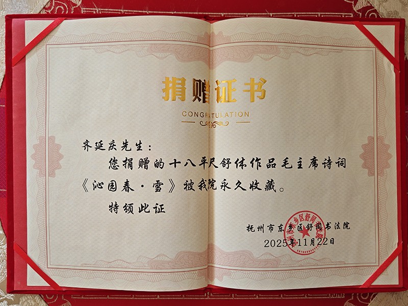 微信图片_20251225143847_67_171.jpg